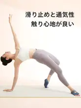 Keep 女性用ヨガソックス【滑り止め・五本指・トレーニング用・室内フィットネス・ピラティス対応】