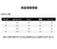 ダークスタイルのラウンドネック半袖Tシャツ【ヒップホップ・破れデザイン・チェーン付き】