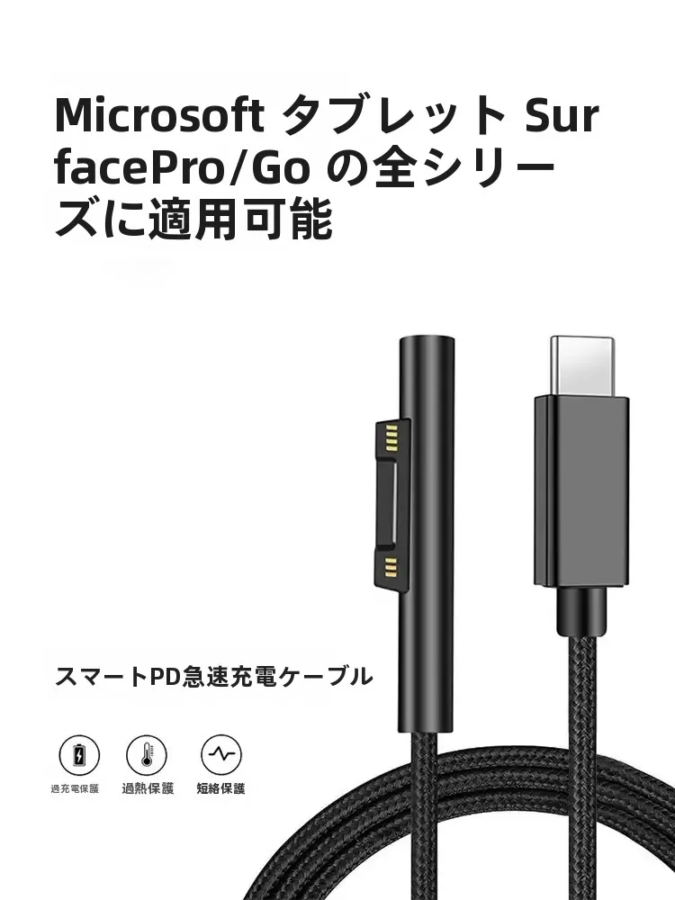 gp-vpt2bt 対応機種 がどれなのか？実は充電ケーブルの選び方で解決できる