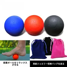 VONE ゴム製マッサージボール【足底筋膜用・深層筋リリース・フィットネス用】