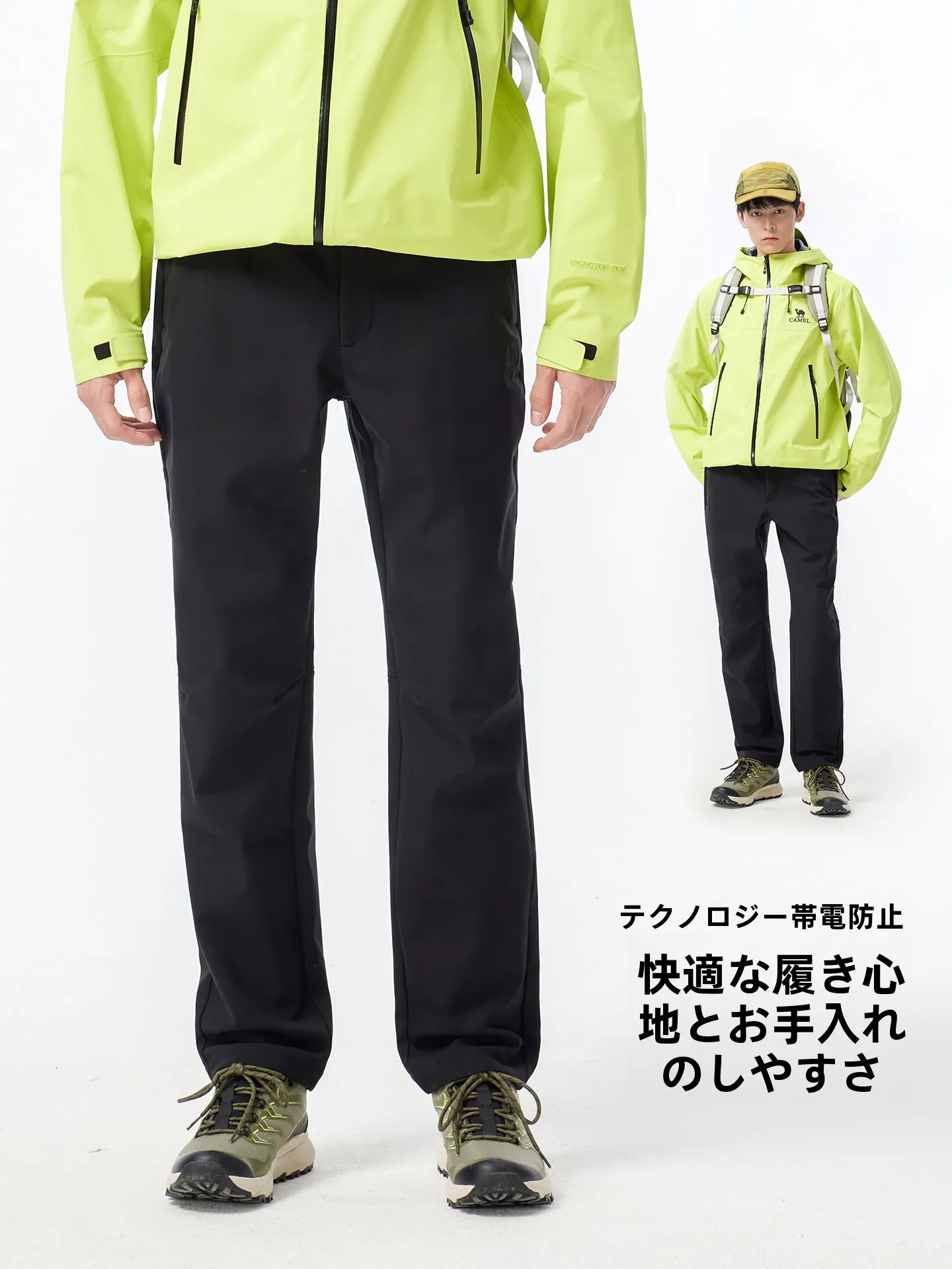 Camelアウトドアソフトシェルパンツ：冬期登山時の防風・防水性能と着用実績