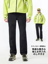 Camel 防風防水加工のアウトドアソフトシェルパンツ【加圧起毛・耐磨耗・登山用】