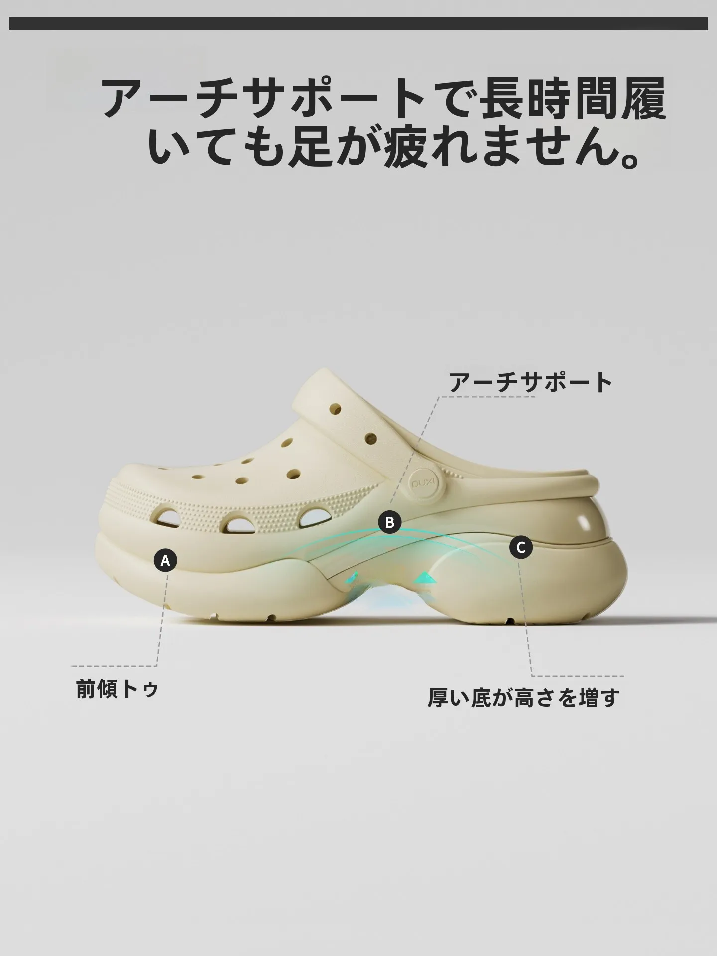 厚底通気アウトドアサンダル：女性向けの滑り止めEVAモデルが長時間歩行に適する理由