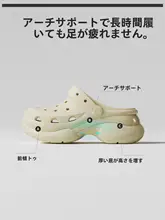 厚底の通気性アウトドアサンダル【女性用・滑り止め・EVA素材・つま先付き】
