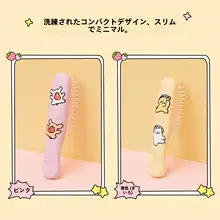 MINISO ミニサイズ ダックスフンドデザインのマッサージブラシ【携帯用・クッションブラシ】