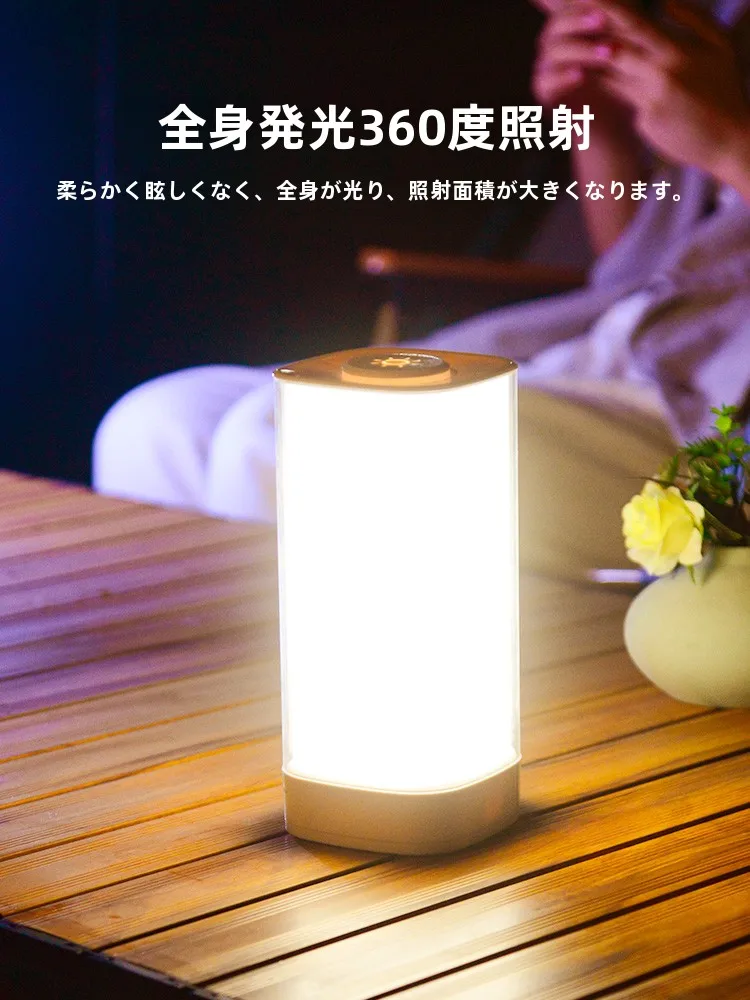 キャンプ道具を節約調達｜実際に使ってみた結果　充電式テントライトの安心の使い勝手