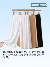 透け防止の薄手レイヤードパンツ【アイスシルク・ワイドレッグ・大きいサイズ・高腰】（セットアップ対応）