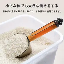 おしゃれなデザインの計量スプーン【クリップ付き・大容量・家庭用】