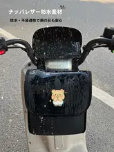電動自転車用防水バスケット【前置き物入れ・収納便利】