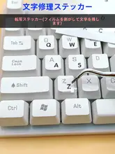 キーボード用ラベル修復シール【サイド刻印・デスクトップパソコン・ノートパソコン用】