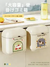 キッチン壁掛けゴミ箱【コンパクト・フタ付き・ハンドル付き】