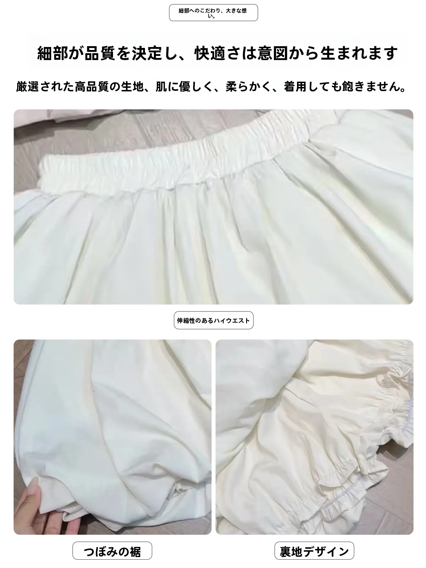 30代の春に必要なきれいめカジュアルは、これで決める？