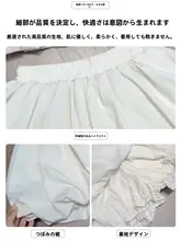 白色フラワーブラウス付きハイウエストスカート【春用・極上の柔らかさ・カジュアル】（セットアップ対応）