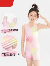 YUKE 連体水着 キッズ ガールズ 競泳 練習用 トレーニング プール