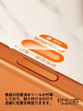SmartDevil 自動定位ガラス製カメラボタンシール【iPhone用・側面保護シール・高感度フィルム】