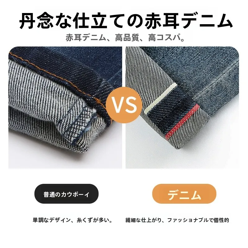 メンズ 赤髪 デニムパンツ XOFO リメイク風破れデザイン 九分丈スリムフィット