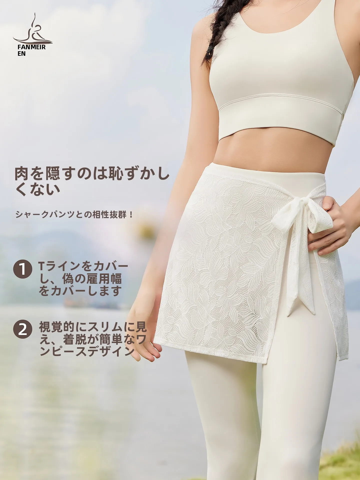 ヨガパンツを「おしゃれ」と「機能」のバランスで選ぶには？