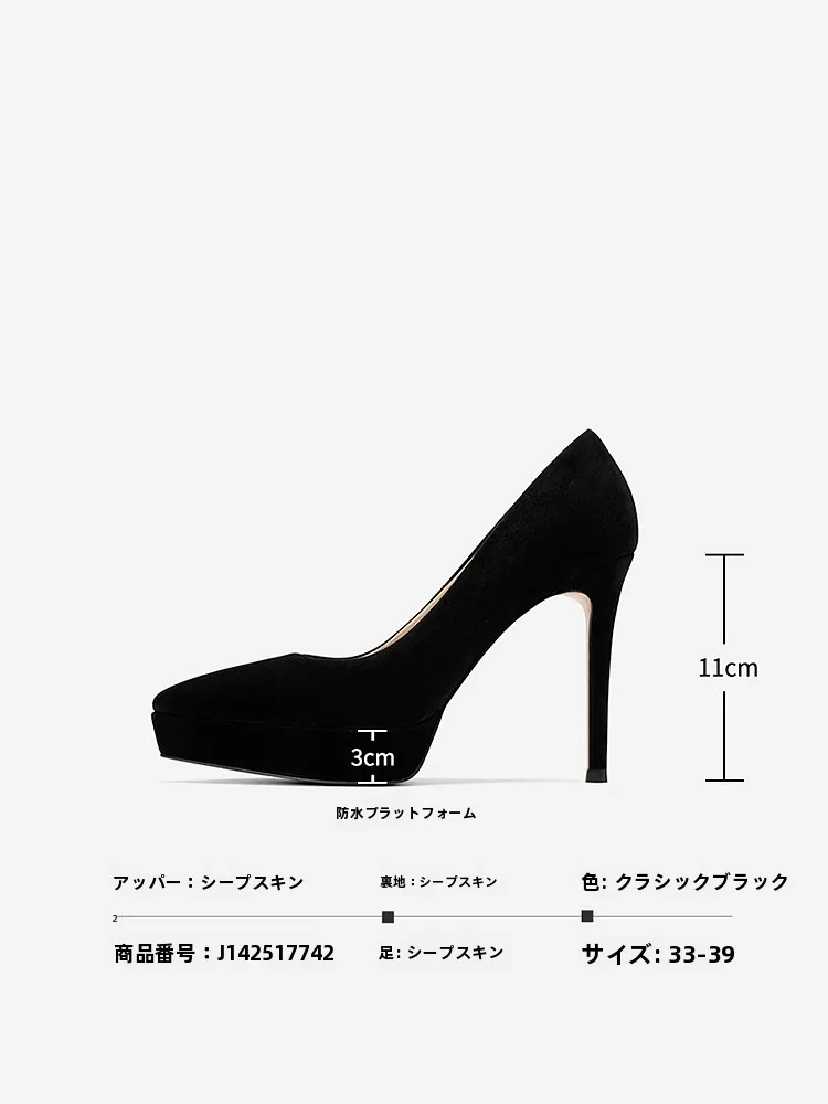 12センチヒールと30センチヒールの間で、どの高さが本当に「痛くない」のか？