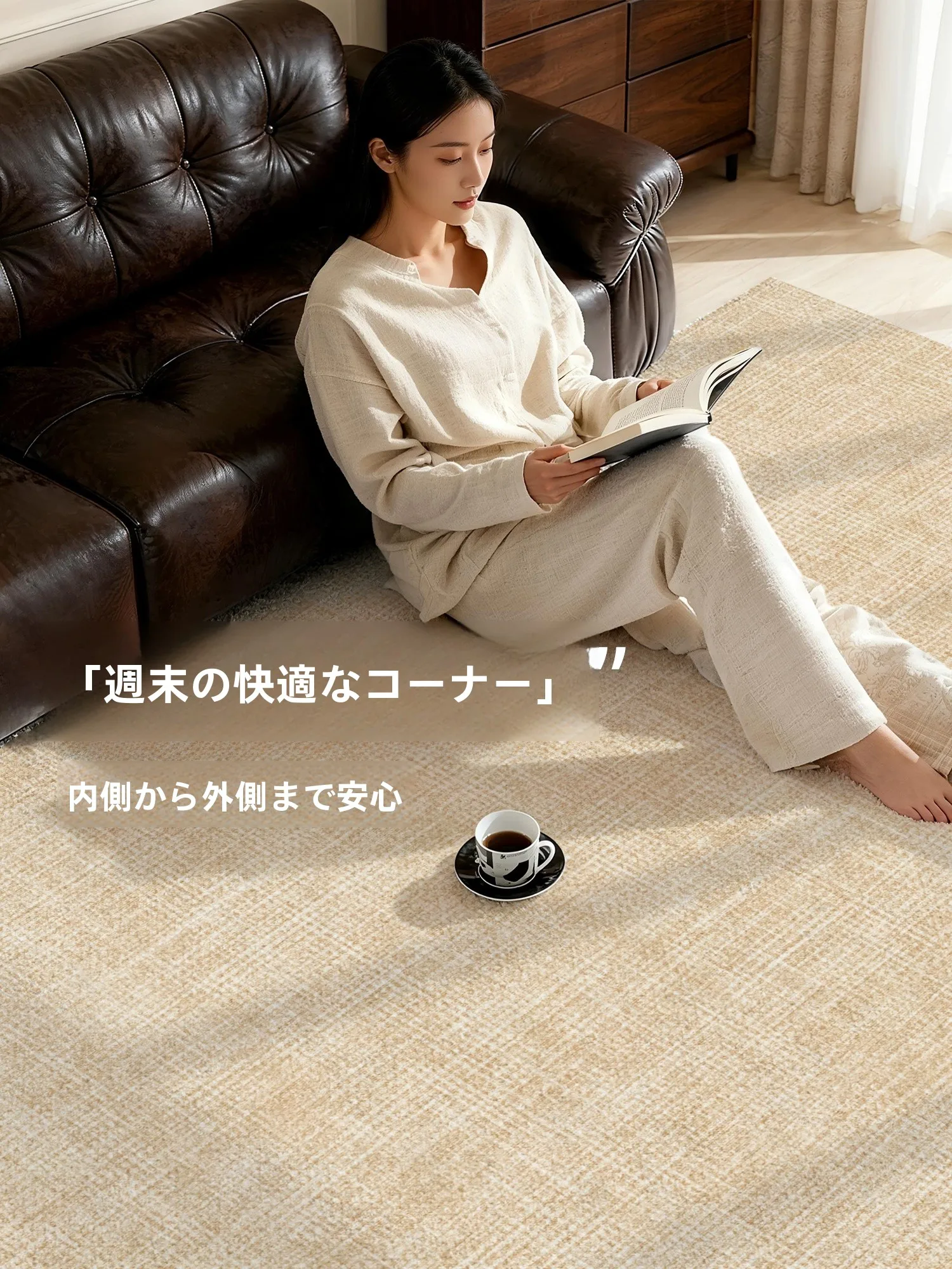 和室に合うラグを選ぶべきは、暖房性能と「心の温かさ」の両方か？