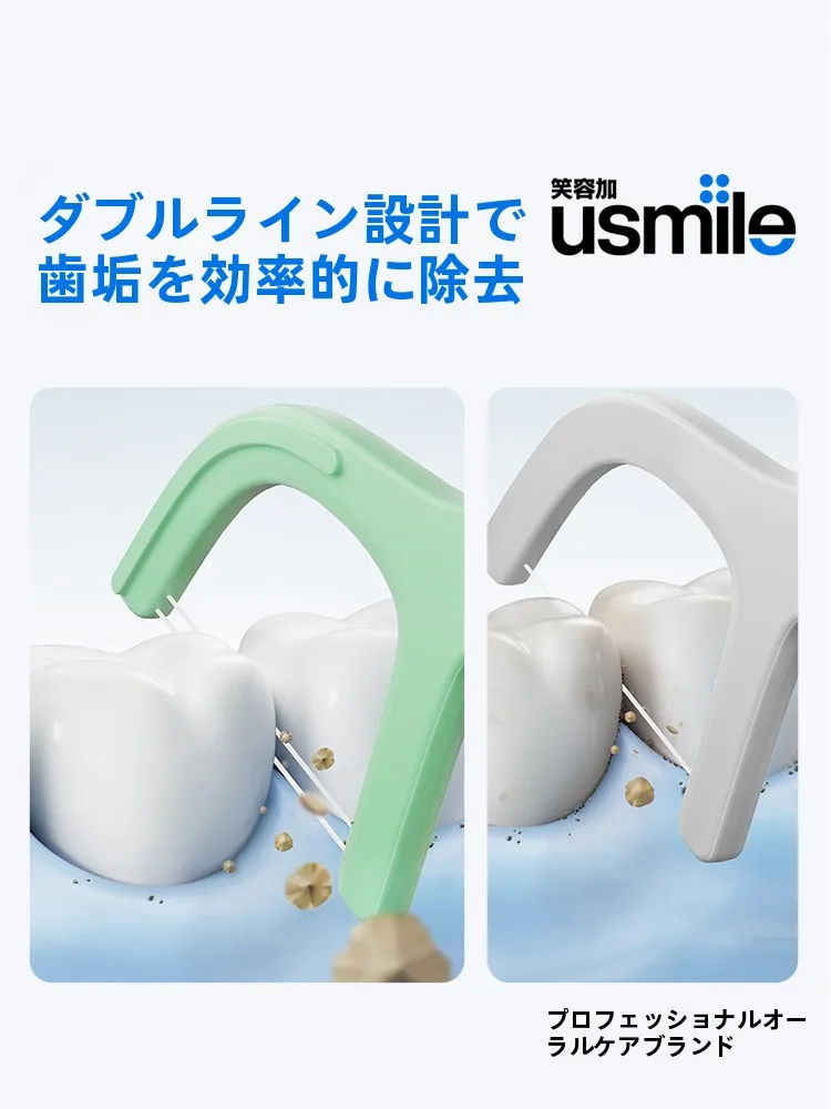 矯正用フロスを選ぶときに迷う？二合一のフロスピックが解決するリアルな使い方