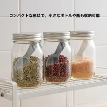 短柄のプラスチック調味料スプーン【子供用・アイスクリーム用・5グラム計量】