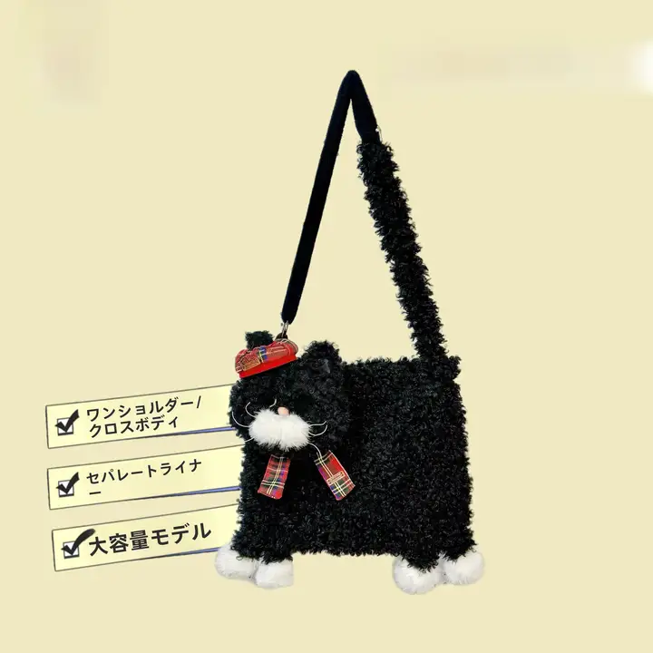 斜めがけバッグ 猫 モコモコ ファー ショルダー 誕生日 プレゼント ギフト 「chillycherry」
