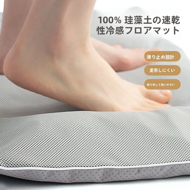 速乾性の珪藻土マット：浴室・トイレ・入口で実用性を実証