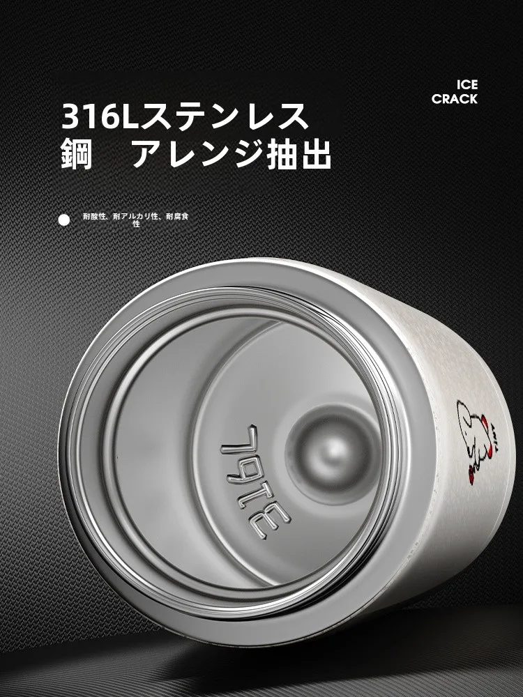 メモボトル ランキング：Cilock XLK20250826-1 200mL 316Lステンレスの保冷性能と実用性