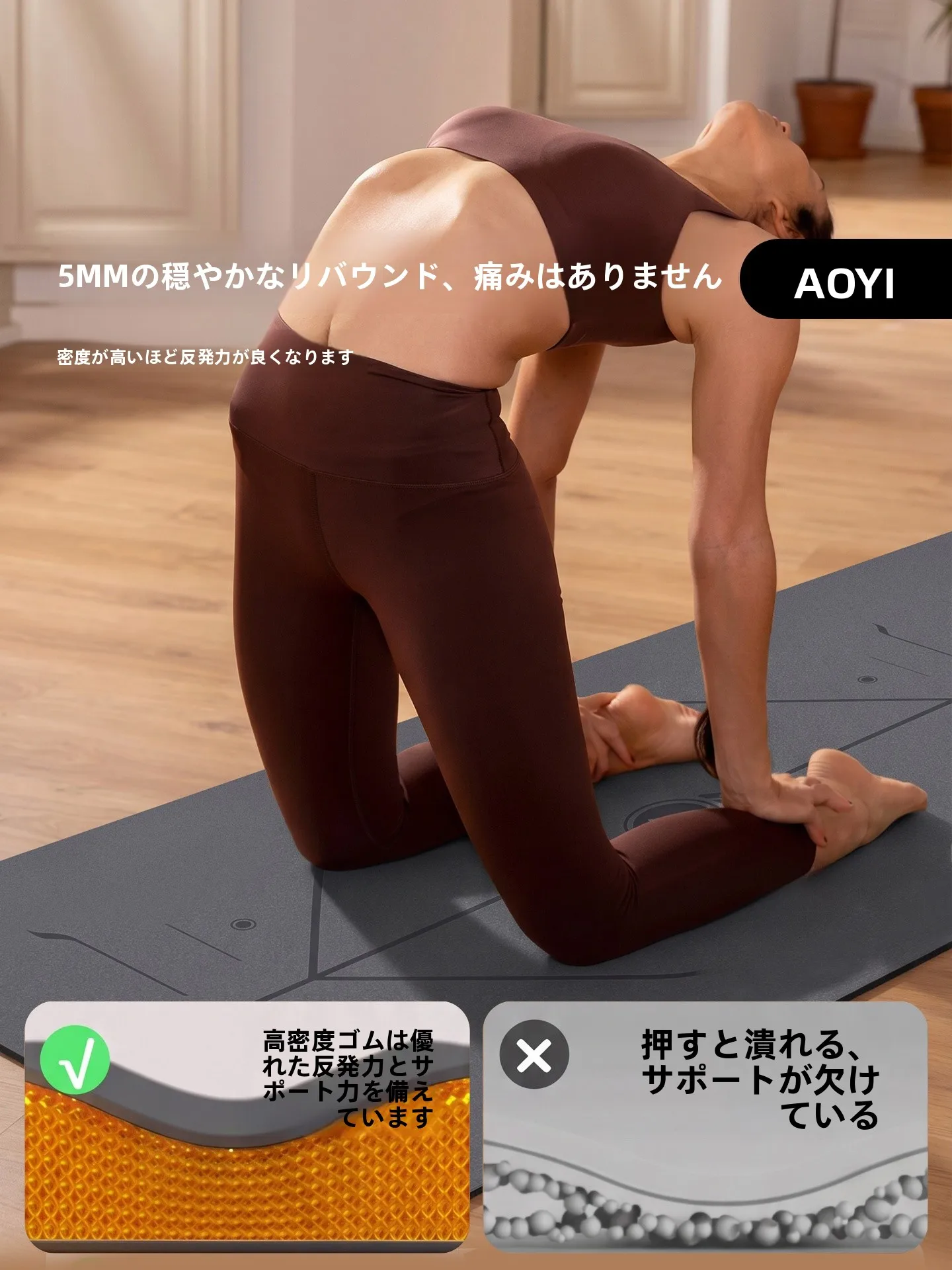 エクササイズマットの選定：奥義の滑り止め天然ゴム製ヨガマットが提供するプロ向け実用性