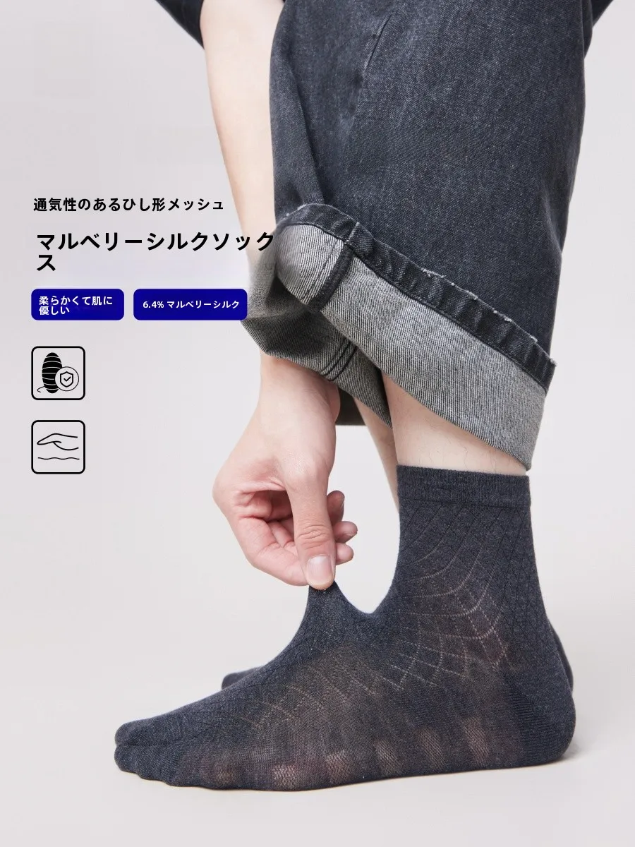 メンズ黒色ノーカットダイヤモンド柄ショートソックスの特徴と実用性とは