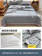 通年使用可能な冷却用快適布団【コットン製・洗濯可能・シングルサイズ・ダブルサイズ対応】