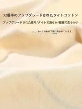 極上の柔らかさの夏用コットン短袖パジャマ【可愛いデザイン・七分パンツ・ナチュラルスタイル】（セットアップ対応）