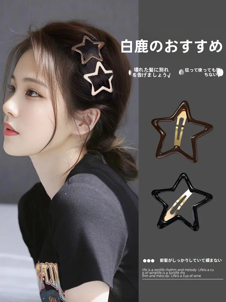 可愛い星型バンスクリップ：前髪用小サイズスタイリングアクセントの実用性と適用シーン