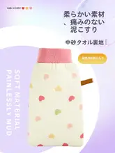 極上の柔らかさのボディタオル【肌に優しい・家庭用】