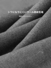 秋用 グレーの高腰ワイドパンツ【極上の柔らかさ・フォーマルスタイル・フィット】