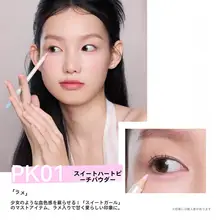 ダブルヘッド多機能メイクペン【ハイライト＆シェーディング・防水・女性用】