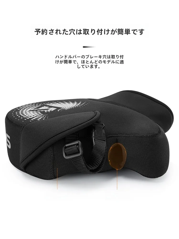 冬用バイクグローブ【防風・保温・ユニバーサル適応】の実用性と選び方