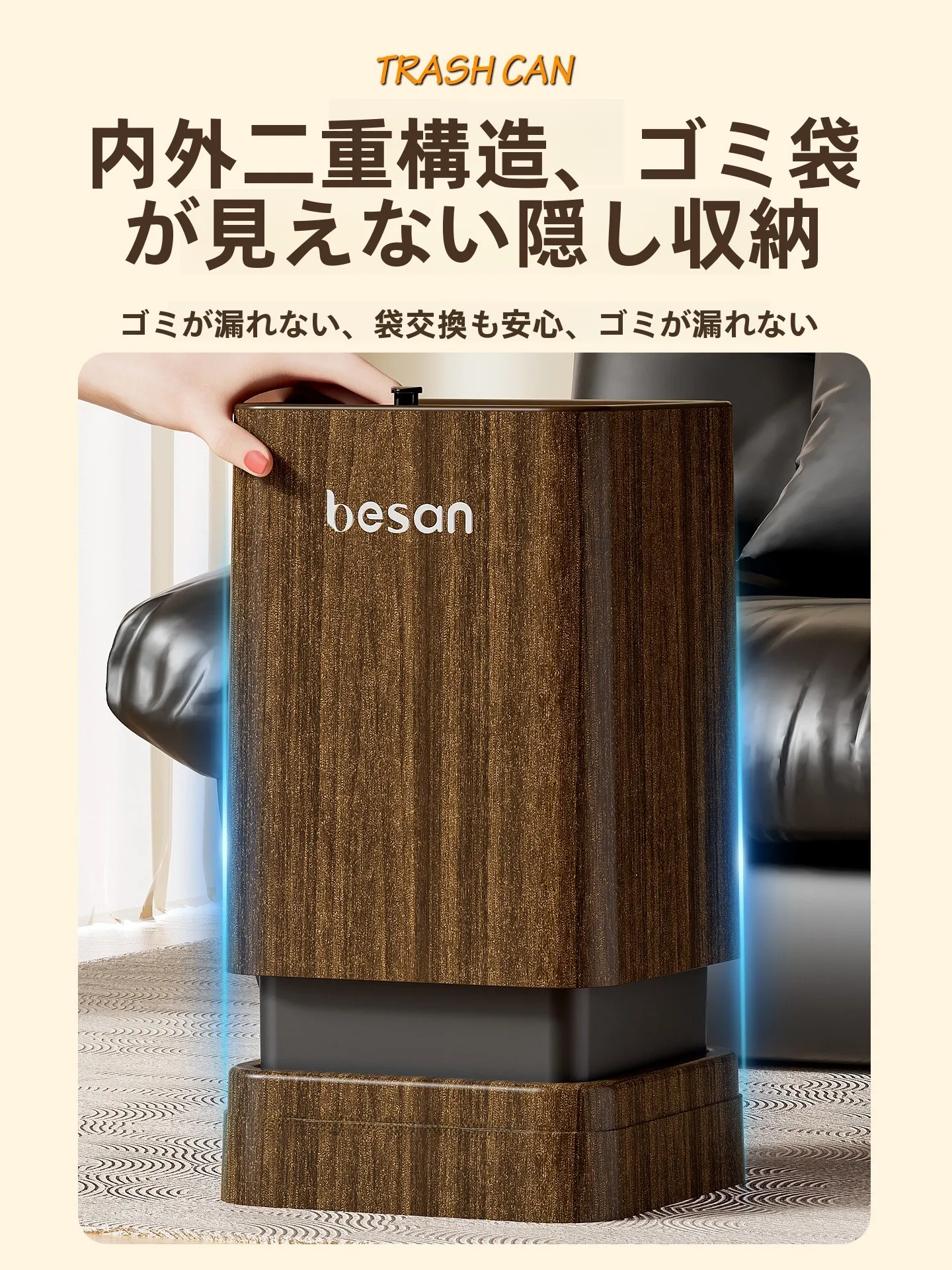キッチン卓上ゴミ箱の選び方：北杉のキャスター付き長方形ゴミ箱が解決する実用性