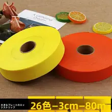 包囲用リボン【幅広・カラフル・ポリエステル製・手芸用品】
