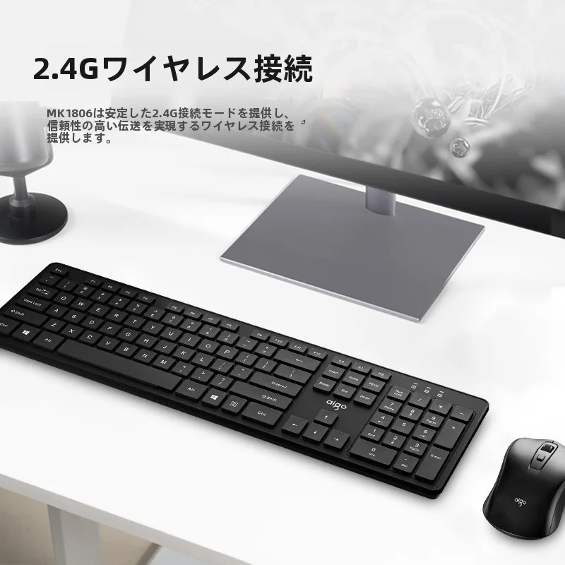 在宅ワークのデスクに欠かせないキーボードとマウス、どう選ぶ？