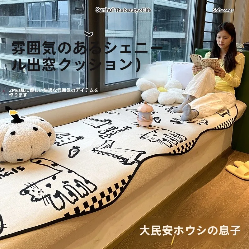 一人でゆっくり過ごすのに最適な窓辺の「居心地」は、このクッションマットに決まっている？