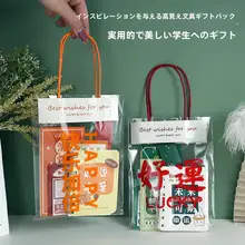 国風のモチベーション文具セット【小学生向け・卒業イベント・実用的な学習賞品・クラス全体へのプレゼント】（セットアップ対応）
