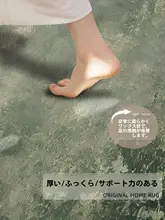 洗える防滑マット【リビング・高級感あるデザイン・おしゃれな床辺マット】