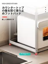 ステンレス製キッチン用電子レンジラック【電気炊飯器・エアフライヤー対応・一体型収納】