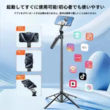 防振ジンバル式旅行用ポータブル自撮り棒【スタンド式・スマホ対応・360度回転・全自動追尾機能】