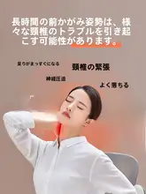 思莱宜 首を支えるヒーター機能付きマッサージ枕【快適な眠り・重力指圧・家庭用】