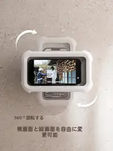 Lazy Corner 防水スマホホルダー【バスルーム用・穴あけ不要・壁掛け】