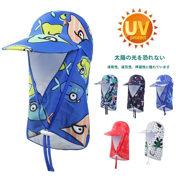 紫外線対策！子供用ビーチ遮光帽子【カートゥーンデザイン・通気性・耳と首を守る】