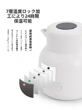 家用316不锈鋼製 温活ポット【大容量・保温機能付き・老白茶専用】