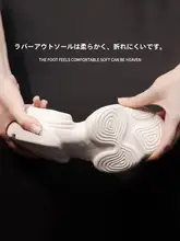 厚底防寒運動靴【白色・冬用・加毛・雪道対応】